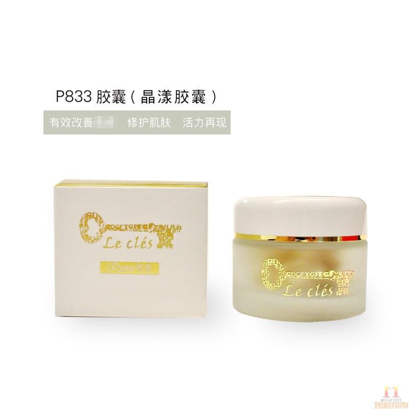 Le cles P833胶囊 0.35mg*30颗/瓶