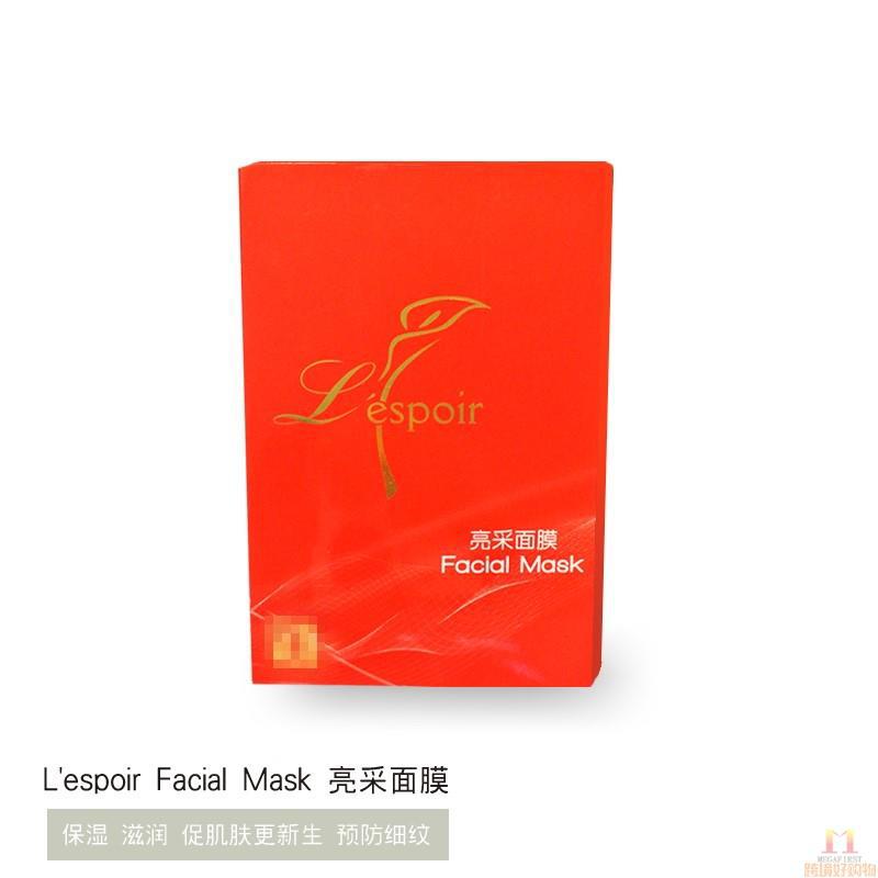 Lespoir 亮采面膜 25g*10片/盒(有香味)