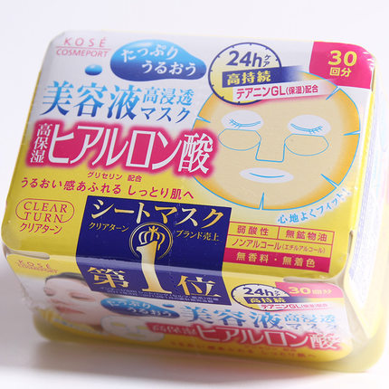 日本原装正品直邮 高丝Kose clear turn玻尿酸保湿精华面膜 30片