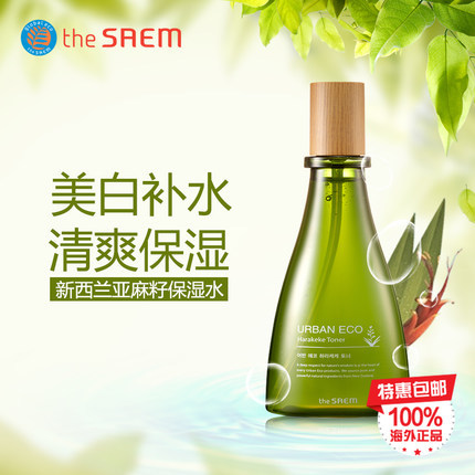 韩国The Saem/得鲜亚麻籽保湿水女补水爽肤水 秋冬化妆水清爽滋润 韩国The Saem/得鲜亚麻籽保湿水女补水爽肤水 秋冬化妆水清爽滋润