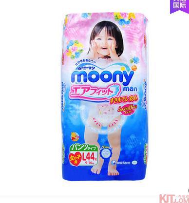日本进口 新版尤妮佳moony 女宝宝 学步裤/拉拉裤 大号L44