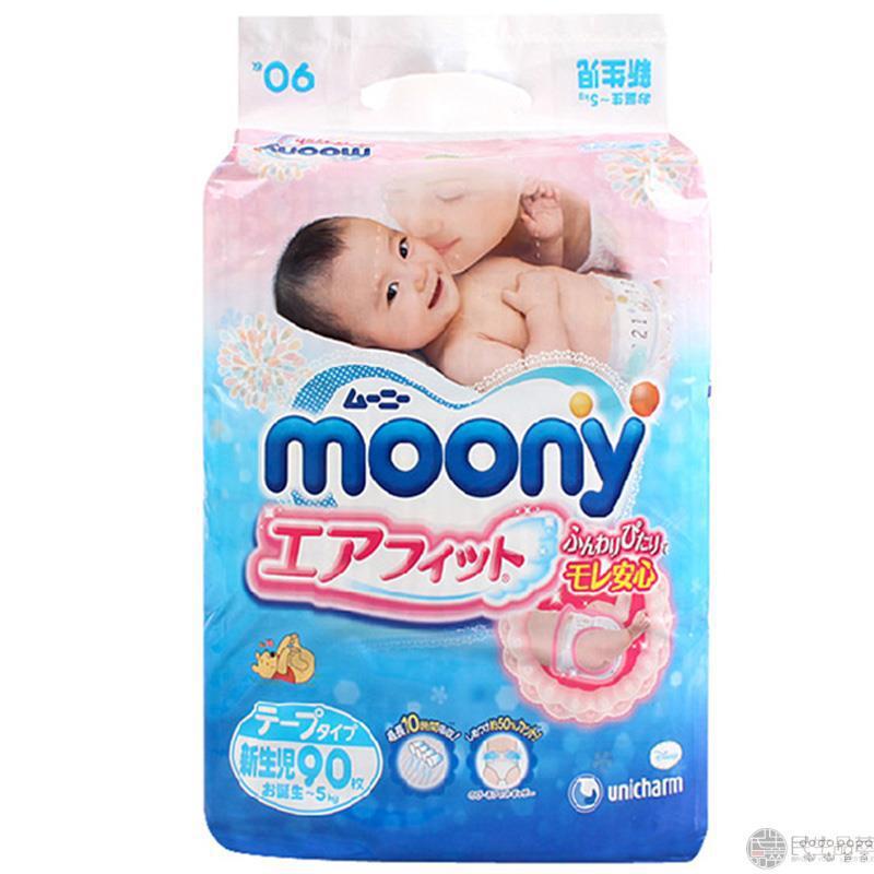 【嘟嘟爸爸】日本Moony尤妮佳纸尿裤NB90