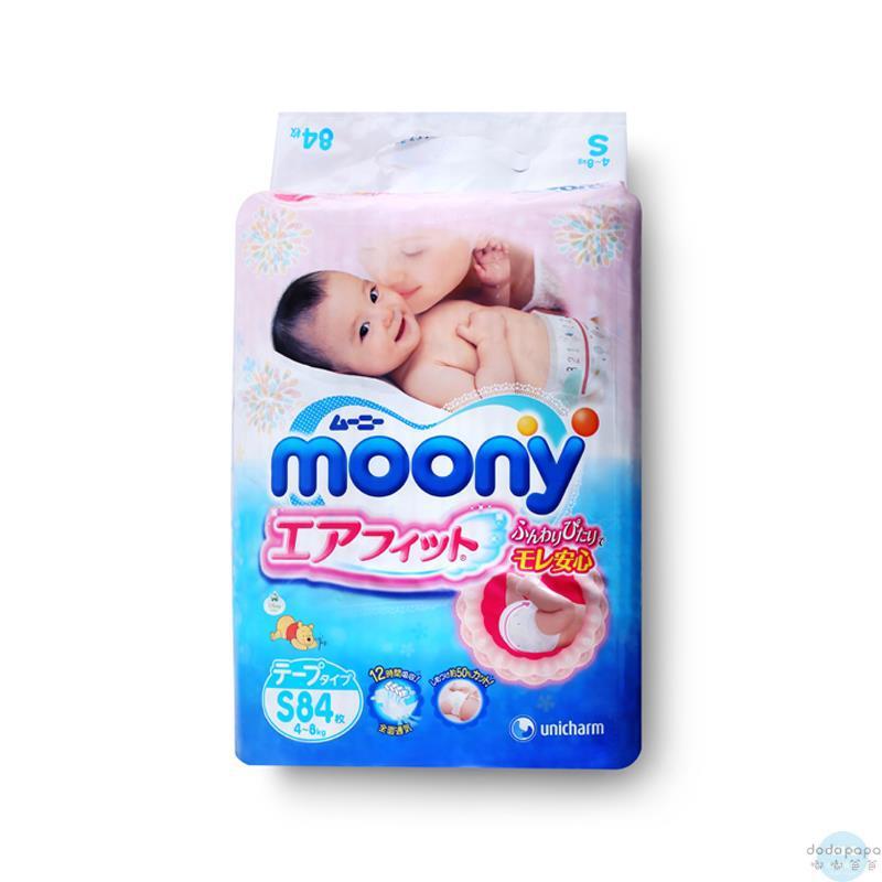 【嘟嘟爸爸】日本Moony尤妮佳纸尿裤S84