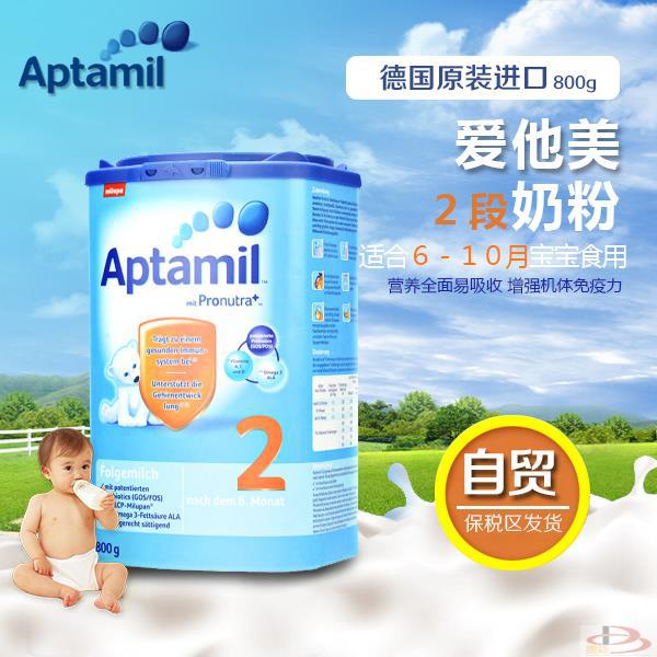 德国进口婴幼儿配方奶粉-Aptamil爱他美2段婴儿配方奶粉 800g(6~10个月) 德国进口婴幼儿配方奶粉-Aptamil爱他美2段婴儿配方奶粉 800g(6~10个月)