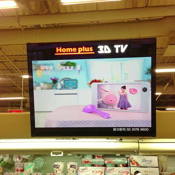 Photo taken at 홈플러스 (Home plus) by n͞͞u͞͞1t͞͞ on 4/17/2013-首尔市中浪区四佳亭路332号(面牧店) Photo taken at 홈플러스 (Home plus) by n͞͞u͞͞1t͞͞ on 4/17/2013