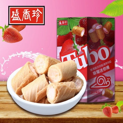 盛香珍Tubo草莓迷你卷酥性蛋卷饼干180g 台湾进口小吃零食礼盒装