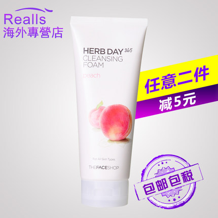 The Face Shop/菲诗小铺草本水润水蜜桃泡沫洁面乳洗面奶洁面膏