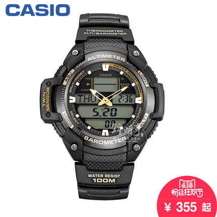 香港直邮 卡西欧手表 户外登山多功能运动男表SGW-400H-1B2 香港直邮 卡西欧手表 户外登山多功能运动男表SGW-400H-1B2