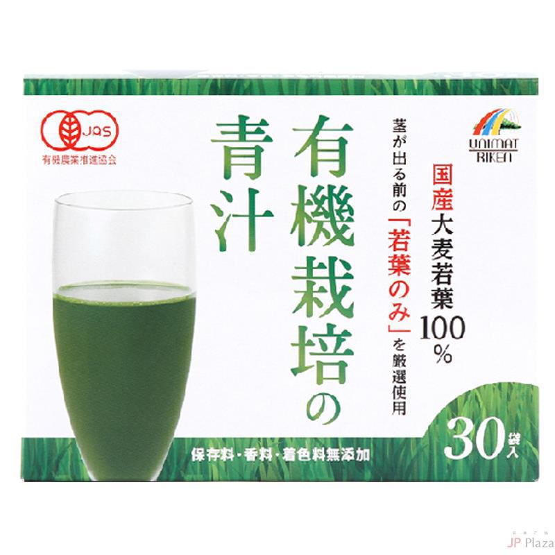 UNIMATRIKEN 大麦嫩叶百分百青汁 30袋