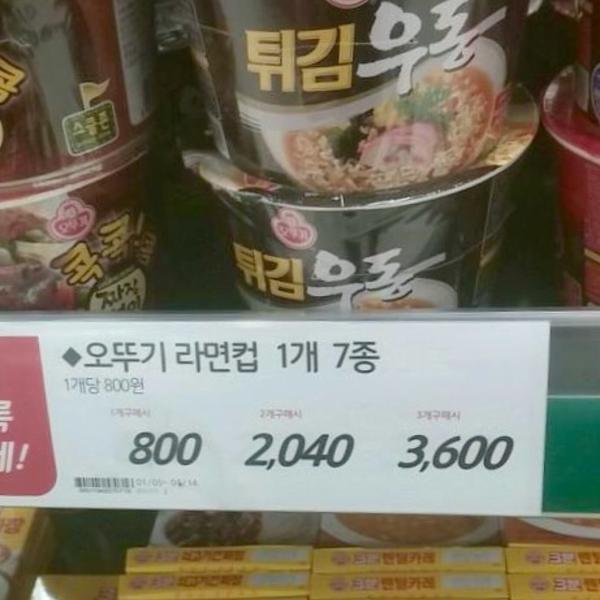Photo taken at 롯데마트 (LOTTE Mart) by Jean P. on 1/11/2015