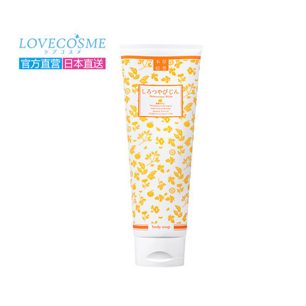 LC品爱 白肌火山泥洁面乳洗面奶 深层清洁黑头毛孔 日本直邮