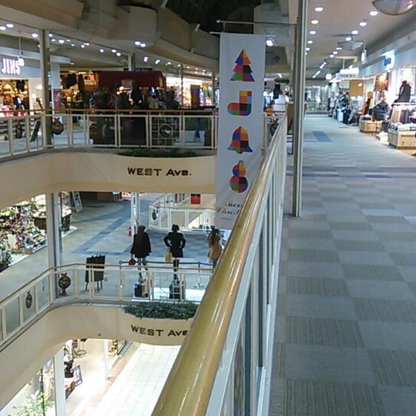 Photo taken at イオンモール 冈崎 by PCM on 11/6/2013-日本爱知县冈崎市户崎町国道248号线38-5号 吉之岛超市 Photo taken at イオンモール 冈崎 by PCM on 11/6/2013