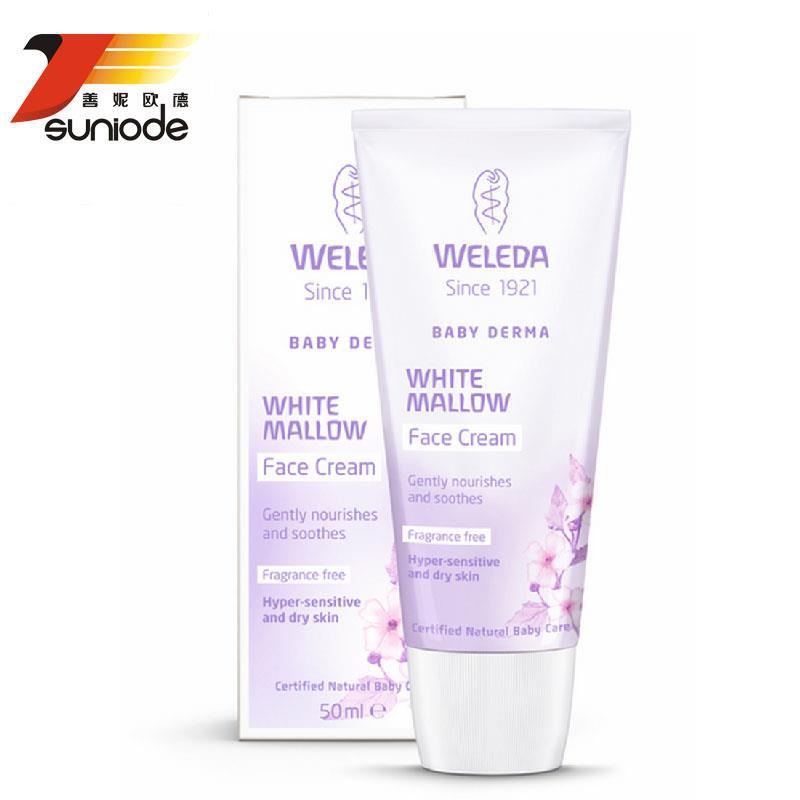 德国进口婴儿面霜-weleda维蕾德新款婴儿超敏感湿疹皮肤面霜 50ml