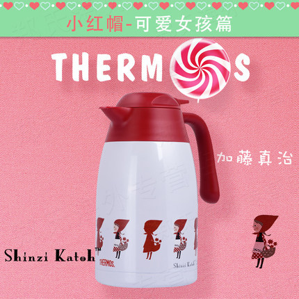膳魔师加藤真治小红帽系列1.5L大容量不锈钢热水保温壶THX-1500 膳魔师加藤真治小红帽系列1.5L大容量不锈钢热水保温壶THX-1500