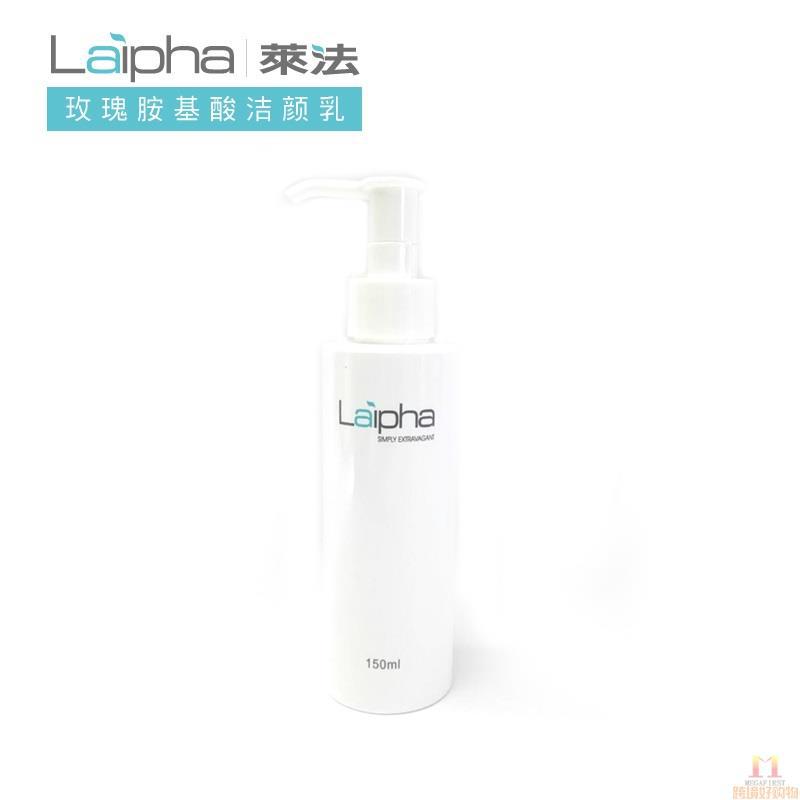 Laipha 莱法 玫瑰胺基酸洁颜乳 /瓶