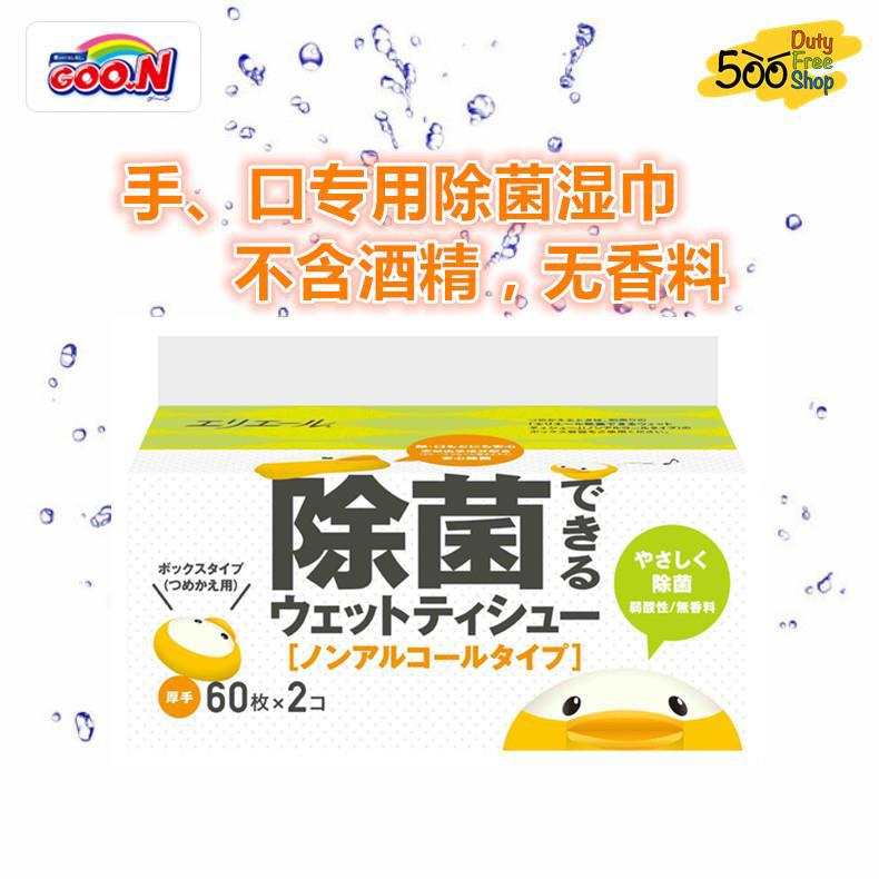 日本进口杀菌湿巾-GOO.N大王 无酒精杀菌湿纸巾 替换包 60抽x2包