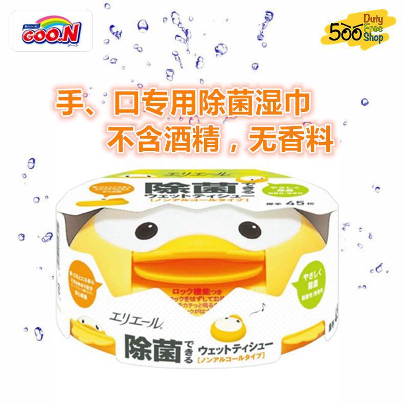 日本进口杀菌湿纸巾-GOO.N大王 无酒精杀菌湿纸巾 盒装本体 45抽