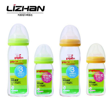 【日本直邮】Pigeon贝亲玻璃奶瓶160ml/240ml 宽口径母乳实感奶瓶 【日本直邮】Pigeon贝亲玻璃奶瓶160ml/240ml 宽口径母乳实感奶瓶