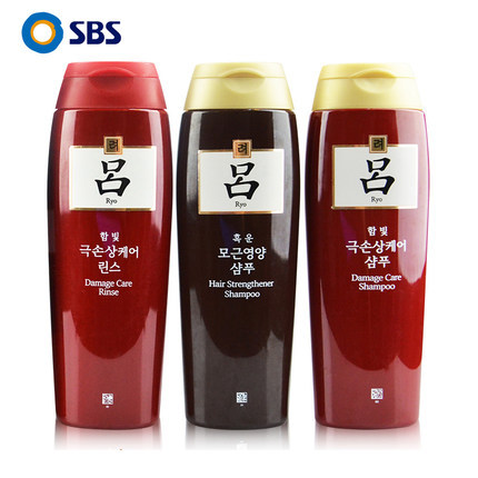 韩国正品进口红吕LYOE进口防脱发深层修复控油去屑洗发水护发素套