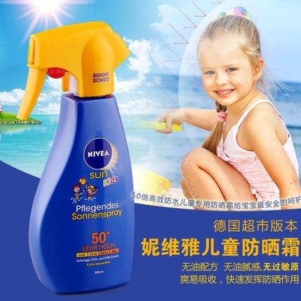 德国进口 NIVEA\妮维雅 婴幼儿童防晒霜 无油配方温和不刺激300ml 德国进口 NIVEA\妮维雅 婴幼儿童防晒霜 无油配方温和不刺激300ml