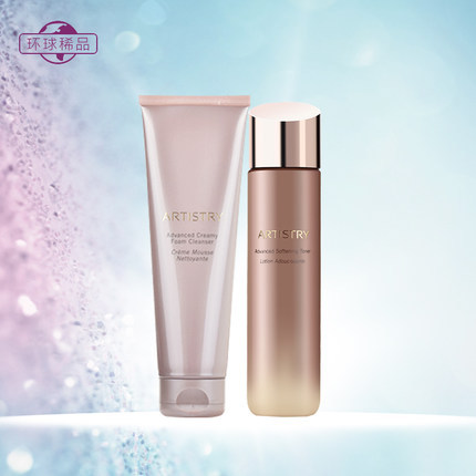 美国安利雅姿恒时凝颜洁面补水套装 洗面奶柔肤爽肤水 清洁保湿 美国安利雅姿恒时凝颜洁面补水套装 洗面奶柔肤爽肤水 清洁保湿
