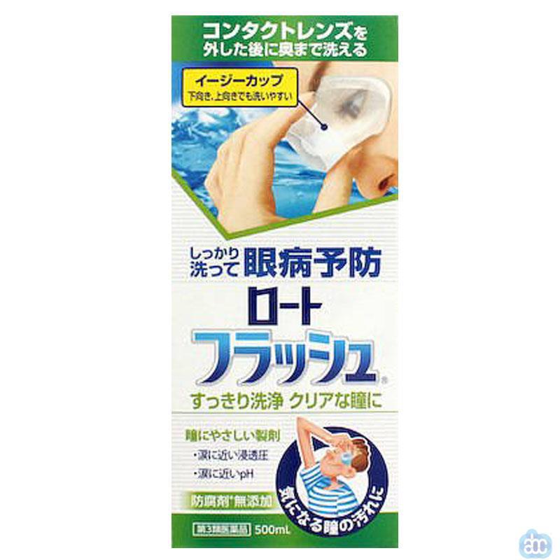 日本进口乐敦洗眼液-ROHTO乐敦洗眼液 4种护眼成分配合 乐敦洗眼液(标准型 清凉感)绿色 日本进口乐敦洗眼液-ROHTO乐敦洗眼液 4种护眼成分配合 乐敦洗眼液(标准型 清凉感)绿色