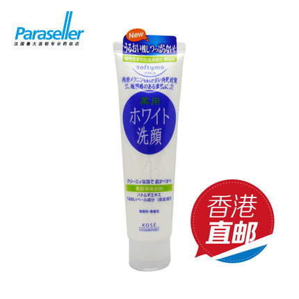 Kose/高丝洗面奶保湿深层清洁去黑头收缩毛孔洁面膏150g 日本原装