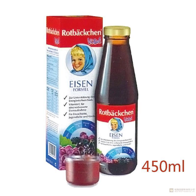 德国红颊天使机能性富铁营养补充元(家庭)/Rotbackchen Vital Iron 450ml/瓶 德国红颊天使机能性富铁营养补充元(家庭)/Rotbackchen Vital Iron 450ml/瓶