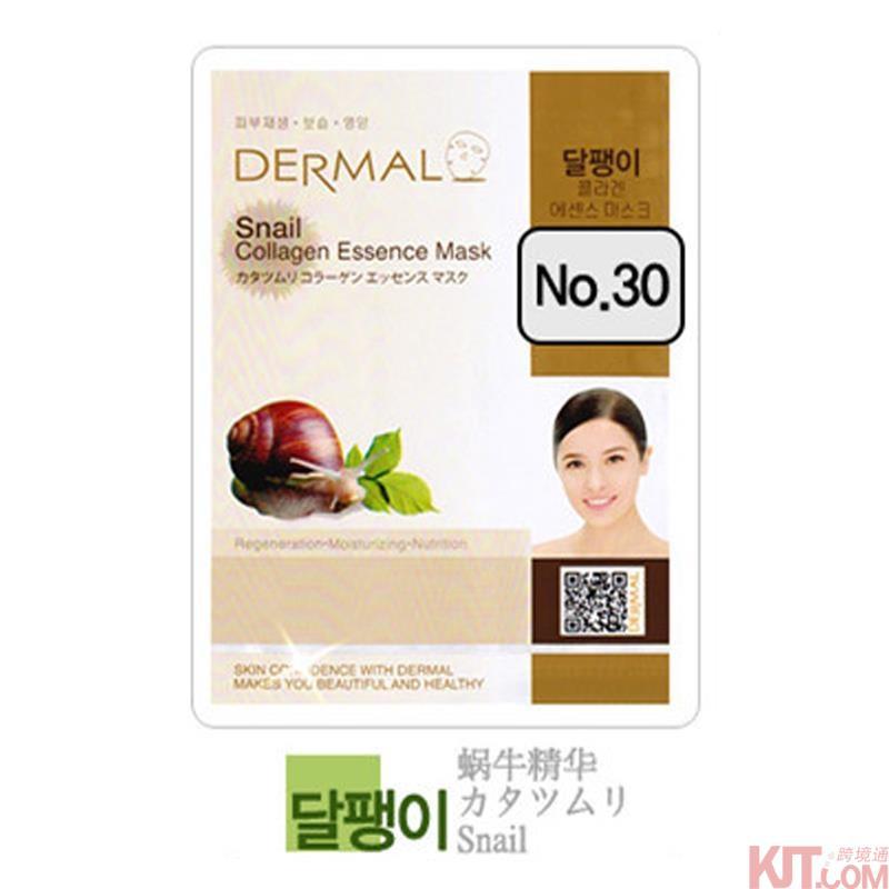 【海狗优选】韩国Dermal达梦 蜗牛胶原精华面膜(有香味) 【海狗优选】韩国Dermal达梦 蜗牛胶原精华面膜(有香味)