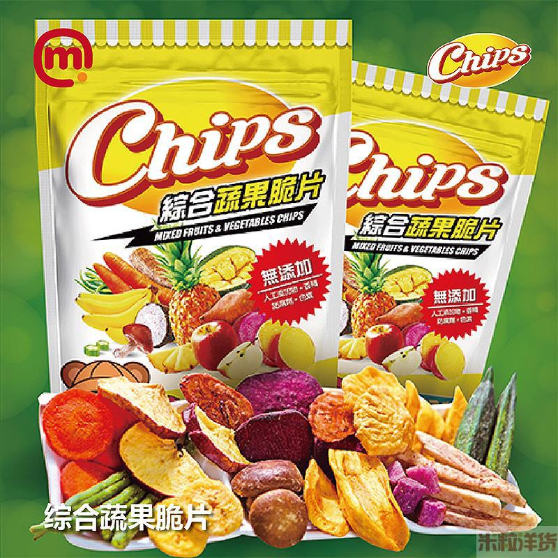 中国台湾进口蔬果脆片-淘纤屋 综合蔬果脆片 100g 中国台湾进口蔬果脆片-淘纤屋 综合蔬果脆片 100g