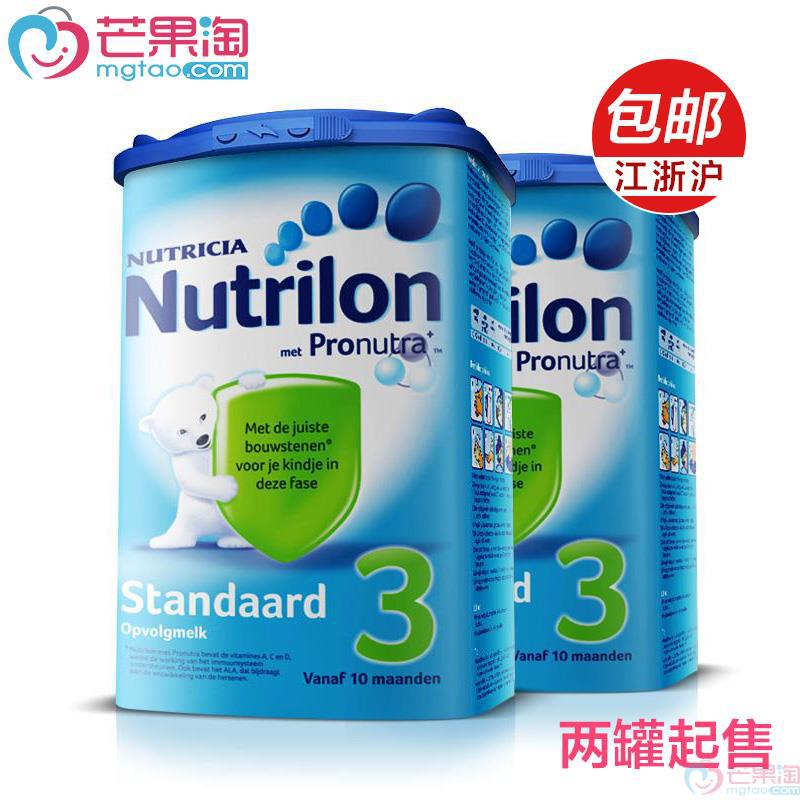 荷兰进口牛栏3段奶粉-牛栏Nutrilon3段 10个月以上 婴儿配方奶粉 800g罐装