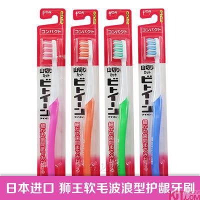 日本 LION/狮王 between齿间超细密波浪型护齿牙刷 软毛成人用
