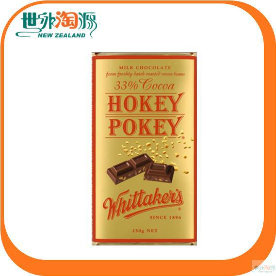 Whittakers 惠特克巧克力蜂蜜糖豆 百分之33可可脂 250g