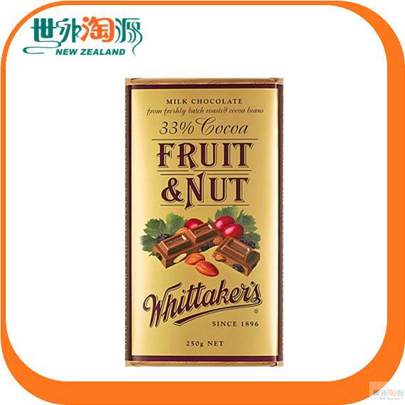 Whittakers 惠特克巧克力 水果干果 百分之33可可脂 250g