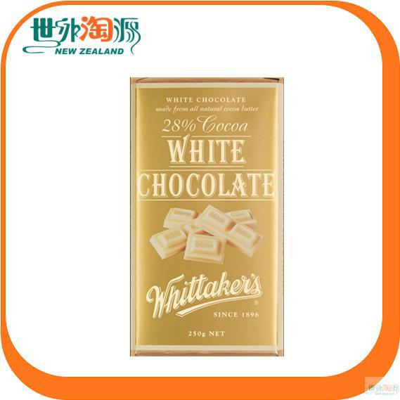 Whittakers 惠特克白巧克力 百分之28可可脂 250g Whittakers 惠特克白巧克力 百分之28可可脂 250g