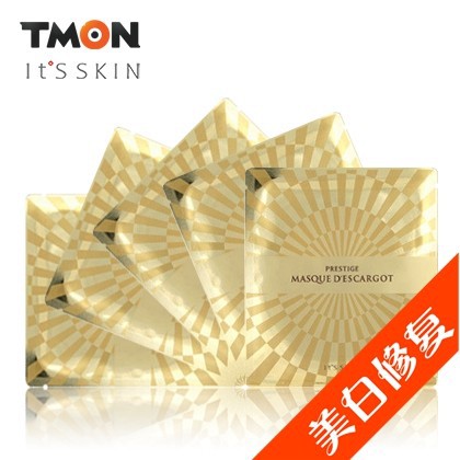 韩国正品it's skin/伊思蜗牛面膜 5片 精华原液保湿补水美白