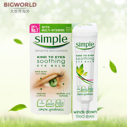 香港直邮 英国Simple清妍 维他命舒缓眼霜15ml 去细纹眼袋舒缓 香港直邮 英国Simple清妍 维他命舒缓眼霜15ml 去细纹眼袋舒缓