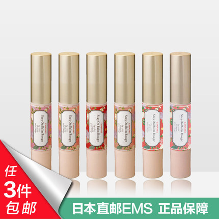 日本COSME大赏 CANMAKE井田滋润唇膏 高保湿防晒持久口红六色选