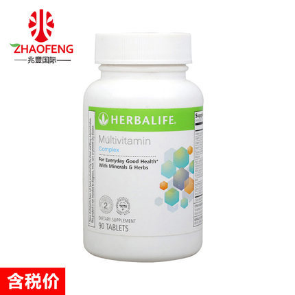 herbalife美国产康宝莱草维锭片 维康宝片燃脂美 F2复合维生素