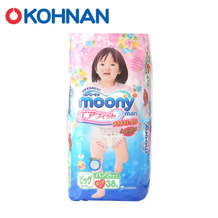 【广州保税】moony拉拉裤女xl38片 女宝纸尿裤女童尿不湿日本