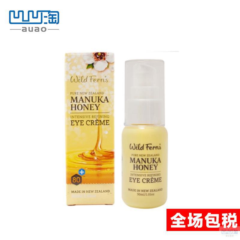 【凹凹淘】帕氏Parrs麦卢卡蜂蜜眼霜滋润淡化细纹黑眼圈眼袋30ml 【凹凹淘】帕氏Parrs麦卢卡蜂蜜眼霜滋润淡化细纹黑眼圈眼袋30ml