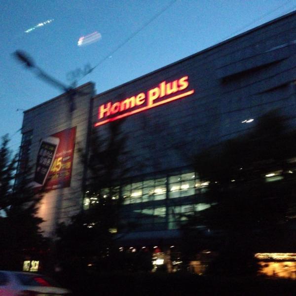 韩国海淘产品홈플러스 (Home Plus)图片库 韩国海淘产品홈플러스 (Home Plus)图片库