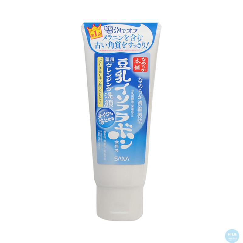 日本 SANA豆乳保湿卸妆洗面奶 蓝色