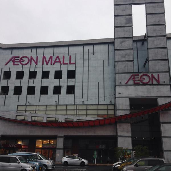 Photo taken at イオンモール香椎浜 by ヘブン on 1/30/2015-福冈县福冈市东区香椎浜3-12-1 吉之岛超市 Photo taken at イオンモール香椎浜 by ヘブン on 1/30/2015