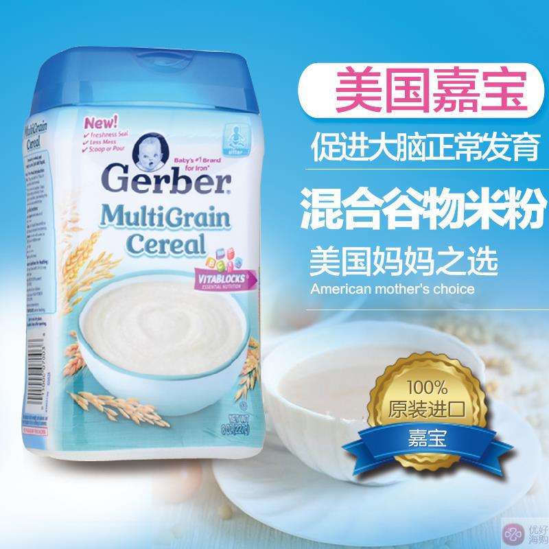 嘉宝米粉Gerber美国嘉宝混合谷物米粉