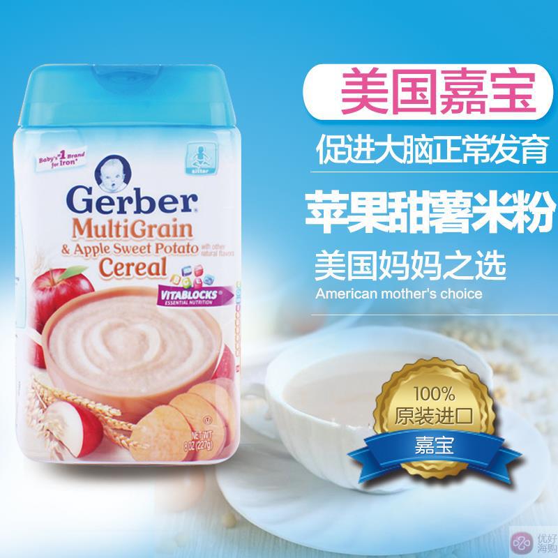 嘉宝米粉Gerber美国嘉宝苹果甜薯米粉