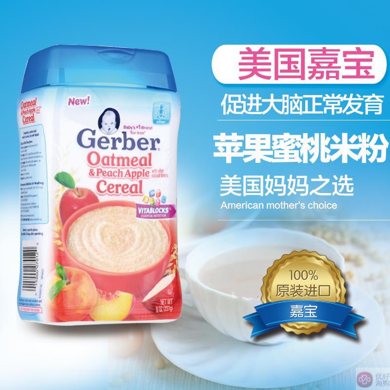 嘉宝米粉Gerber美国嘉宝苹果蜜桃米粉
