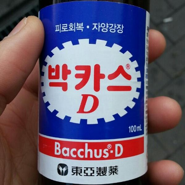 Photo taken at 이마트 (emart) by Eunhak Ha on 1/19/2013-庆尚南道昌原市昌原站易买得超市 Photo taken at 이마트 (emart) by Eunhak Ha on 1/19/2013