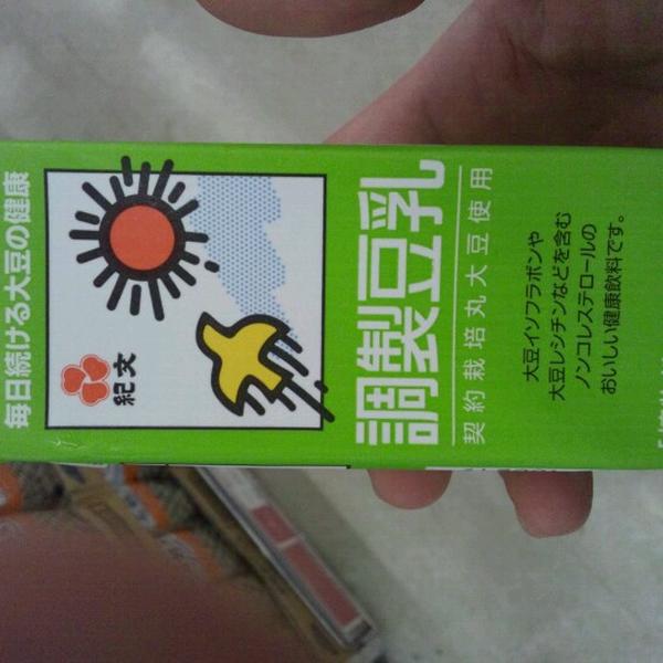 Photo taken at イオン 橿原店 by Masaji O. on 7/30/2012