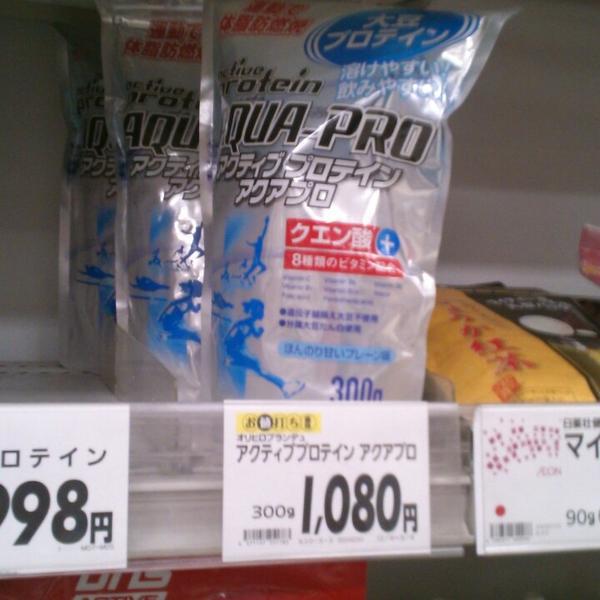 Photo taken at イオン 橿原店 by Masaji O. on 12/17/2013